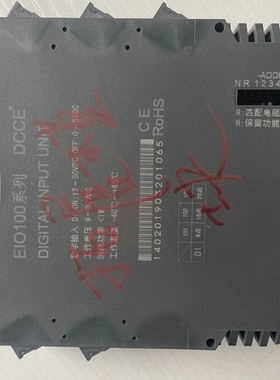 DCCE大工计控EIO100系列拓展模块，实图拍，功能正常