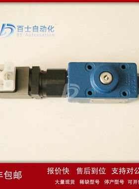 德国力士乐REXROTH比例减压阀R900932943 DRE6-1X/100MG24K4M议价