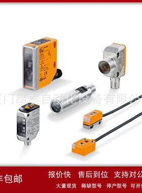 . IF5764 IF5765 IFM易福门 电感式传感器议价
