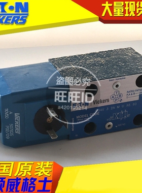 伊顿威格士Vickers电磁阀DG4V-3-24A-M-U-H7-60/DG4V324AMUH760
