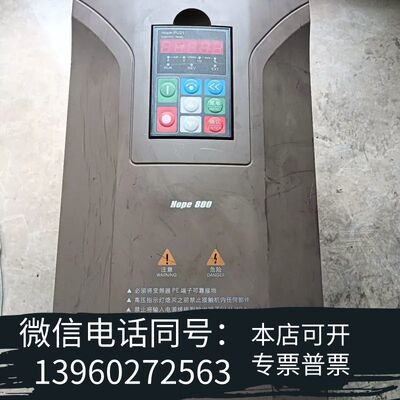 全新森兰Hope800G11T4变频器11KW 380V需询价