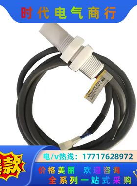 全新 耐腐蚀传感器 E2KQ-X10ME2 E2KQ-X10议价