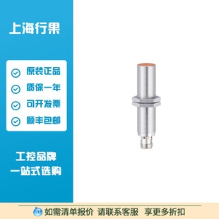 易福门IG5555电感式接近开关IGA3005-APKG/US-104