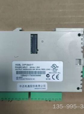 台达模块DVP12SA211T，，，关注就详谈