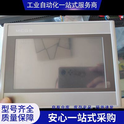 TPC7022ES  触摸屏，成色漂亮，保护膜还在，需要议价