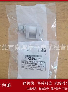 SMC直通型过滤器ZFC75-B议价