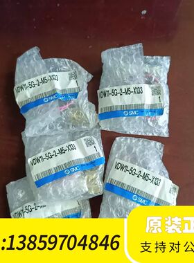 VDW11-5G-2-M5-X133 SMC 议价