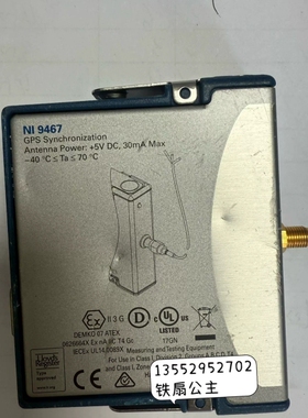 NI 9467  二手模块