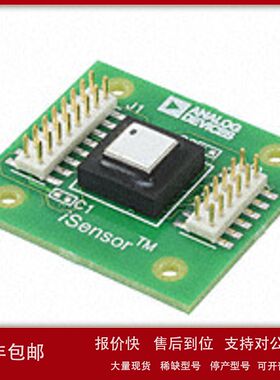 现货ADI/ADIS16266/PCBZ 陀螺仪传感器编程器开发系统 原装正品议