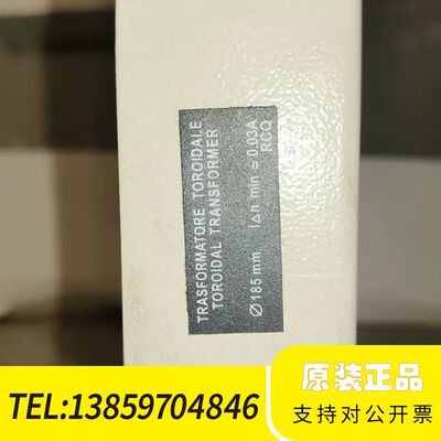 ABB漏电互感器 toroidal transforme议价