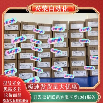 全新MSMF012L1V2M，900/台。MHMF012L1