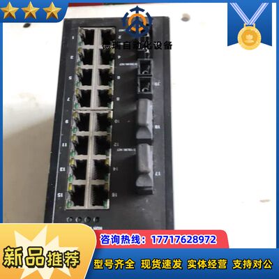 WISE8000-4M-16T 正维科技交换机 议价