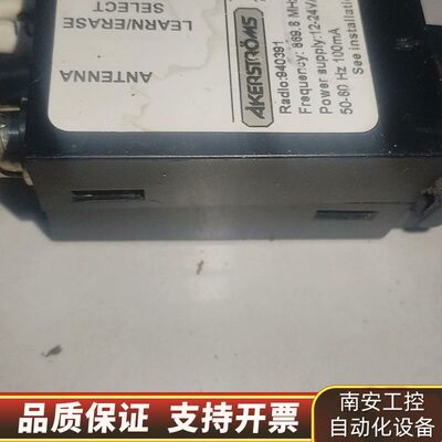 akerstroms，奥凯斯通遥控器接收器，是接收器，询价