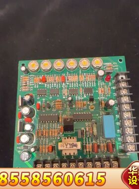 STX+应急发电机电池充电控制电路板，CHAGER_V72，