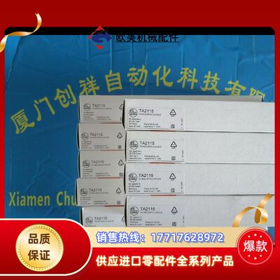 IGT207传感器IGT219易福门II5260现货II53议价