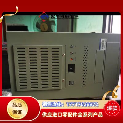 研华IPC-7132工控机，i3 2120议价
