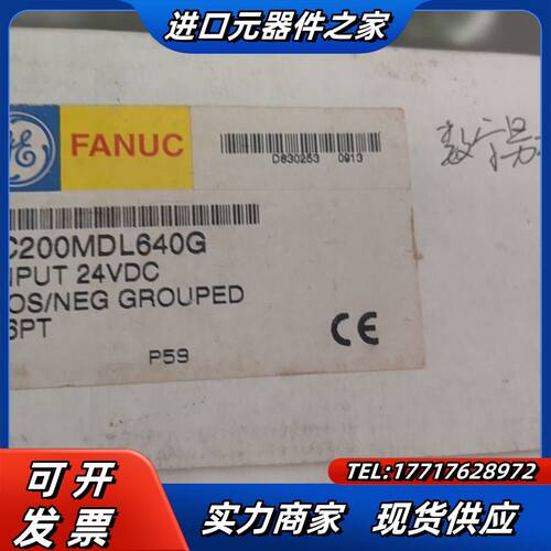全新开封GE模块IC200MDL640G议价