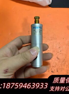 费斯托FESTO夹紧装置KP-16-1000，型号17845询价