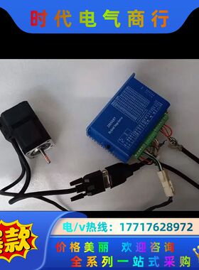 杰美康42闭环步进电机套装，2HSS57驱动器+ 42J18议价
