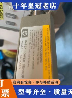 议价8482A功率探头可维修