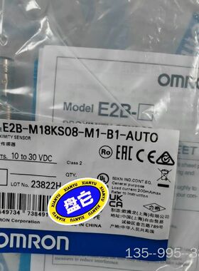 E2B-M18KS08-M1-B1-AUTO 接近传详谈