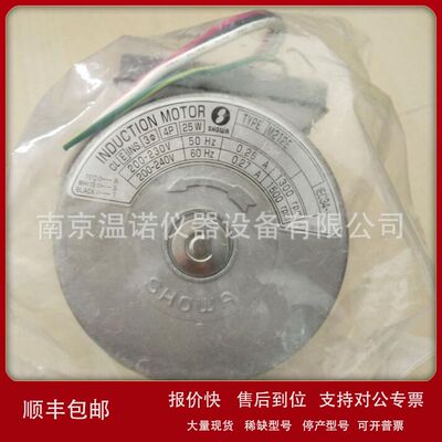 原装日本SHOWA正和电机马达M2652形式变更M212E-IEC34-1议价