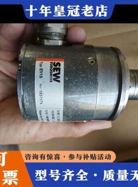 议价SEW编码器EV1S 德国ev1s编码器 No.185707可维修