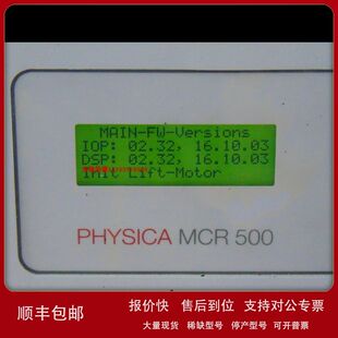 租售收原装Anton Paar安东帕MCR500 DSR502流变仪议价