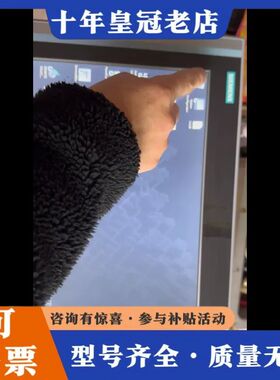 议价IPC477D 6AV7240-3BC17-0KA4工可维修