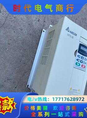 变频器VFD075B43W原装议价