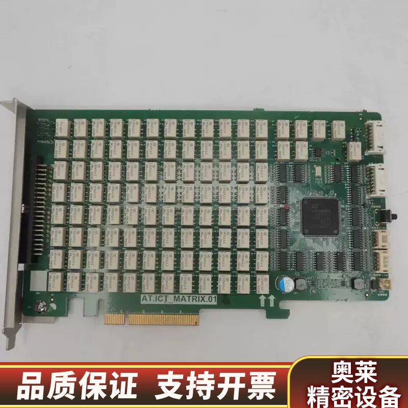 AT.ICT_MATRIX.01 矩阵开关卡 开关模块 多路.询价