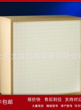 德国Kalthoff高效过滤板EP-11/HP-13_30议价