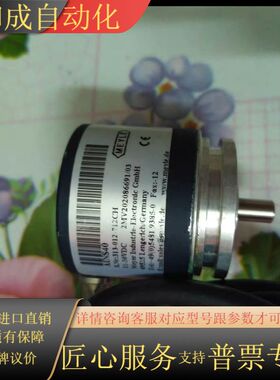 AINS40编码器313-012-712CH原装正品2MV2