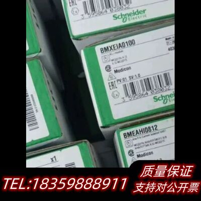 BMEAHO0412 BMEAHI0812   BMXSRA询价