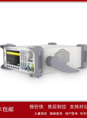 Siglent鼎阳波形发生器SDG6022X-E双通道200MHz输出频率进店优惠