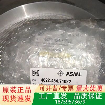 ASML 4022.454.71022 连接管 BP 总成/议价