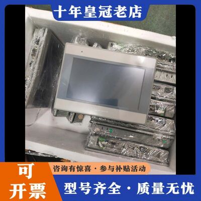 议价威触摸屏，型号：MT80711E，库存20台，成色漂亮，测试可维修