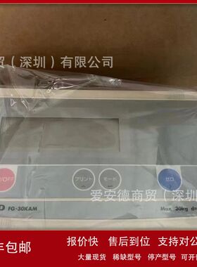 爱安德！！ 诚信通热销AND 脚踏开关 AX-SW137-REZERO议价