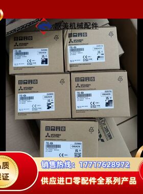 FX5-4DA，全新原装正品，波动，拍前请议价