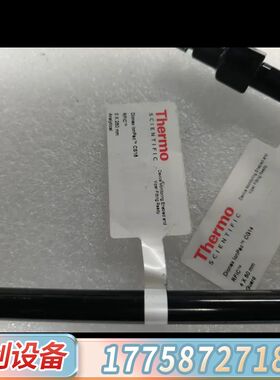 赛默飞色谱柱保护柱，型号CS16+CG14，货号079805