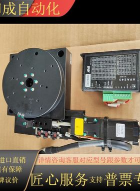 TBRH120-A2N-SA28PPBA TGB电动旋转平台