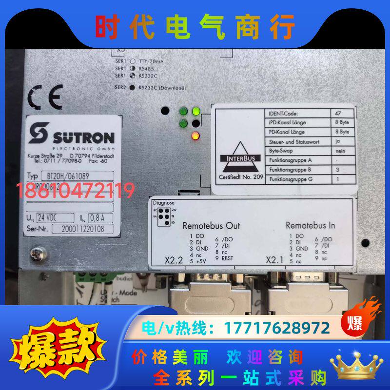 BT20H/061089，TP1640，外观漂亮，议议价