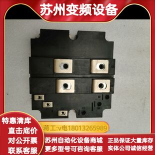 英飞凌模块FD600R17KF6C 议 B2功能