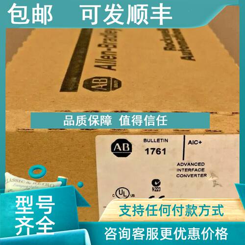 议价1761-NET-AIC 1761-NET-AIC AB