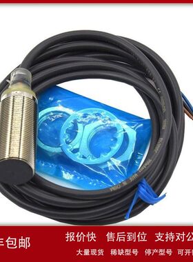 OMRON欧姆龙接近开关传感器TL-Q5MC1/Q5MB1/Q5MD1/Q5MB2-Z议价