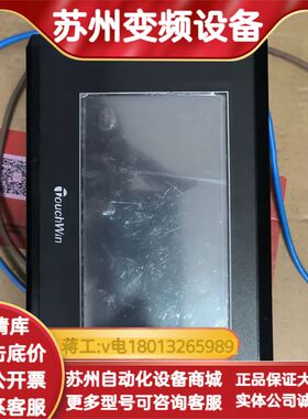 触摸屏TH465-MT，4.3寸，DC24V供电。