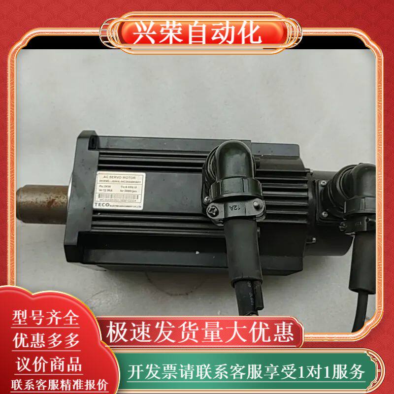 东伺服电机JSMA-MC30ABKB01