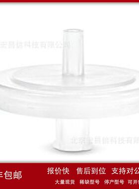 Minisart? PES-空气滤器1757H----------K，0.2μm疏水性PES