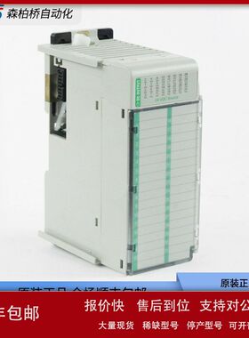 1769-OB32K/OB16K/OB8K全新ab罗克韦尔PLC输出模块1769OB16K/OB8K