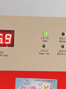 柏宜BYF- PC20M电源，图片，功能正常，特